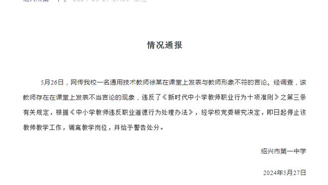 沪媒：中国女足低迷责任非主教练一人，水庆霞奥预赛后就打算辞职